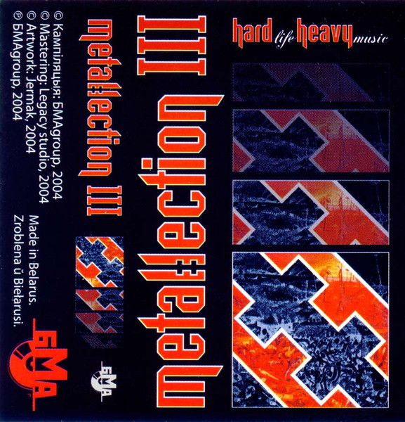 Hard Life - Heavy Music. Metallection III