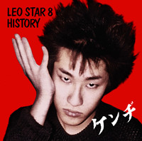 Leo Star 8 History