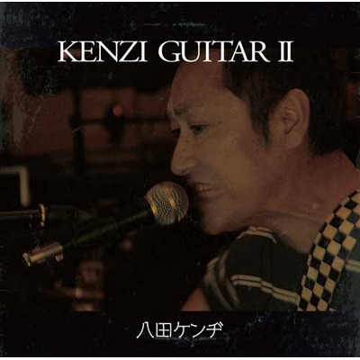 Kenzi Guitar II