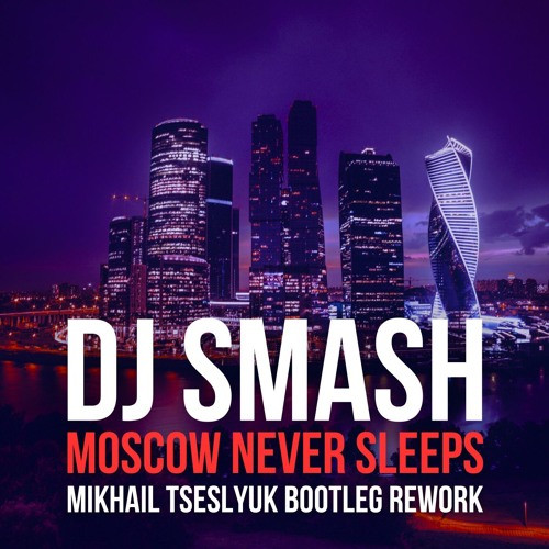 Moscow Never Sleeps (Mikhail Tseslyuk Bootleg Rework)