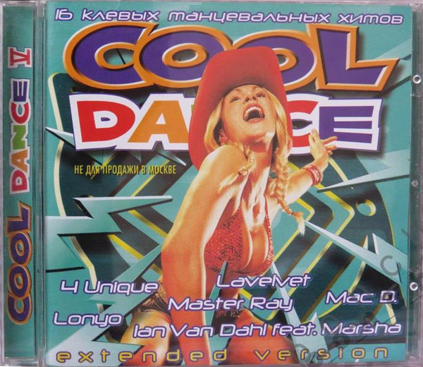 Cool Dance V