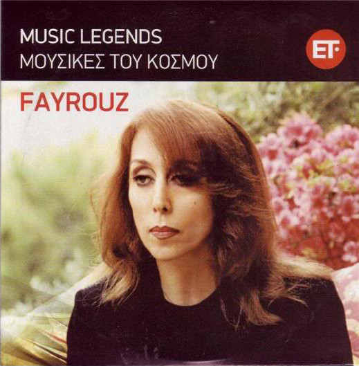 Fayrouz