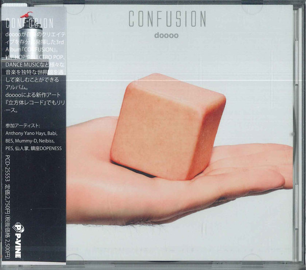 Confusion