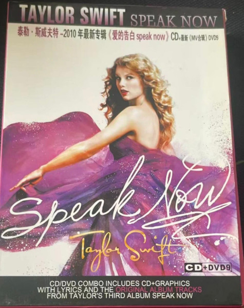 爱的告白 = Speak Now