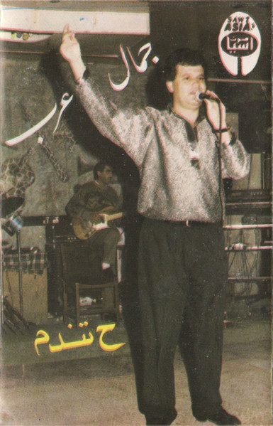 حتندم