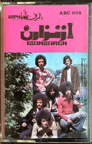 إزنزارن = Izenzaren
