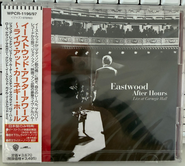 Eastwood After Hours — Live At Carnegie Hall