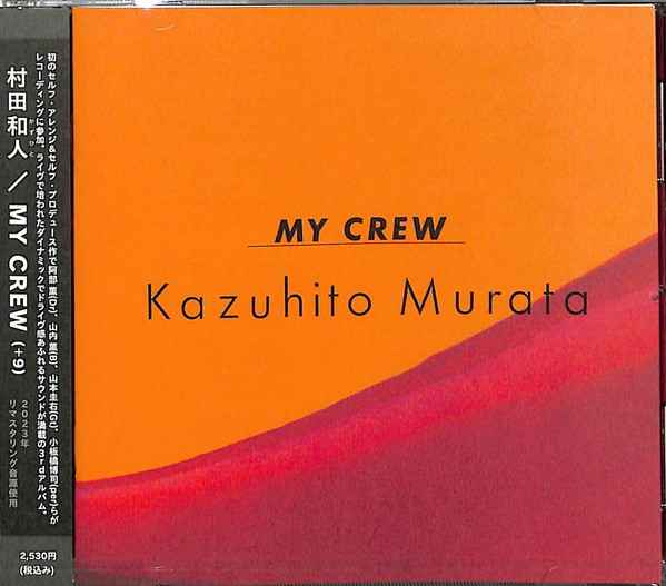My Crew (+9)