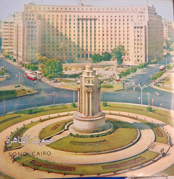 Ho Sahih El Hawa Ghallab