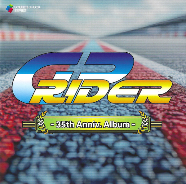GP Rider - 35th Anniv. Album -