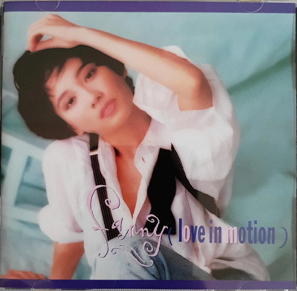 Love In Motion