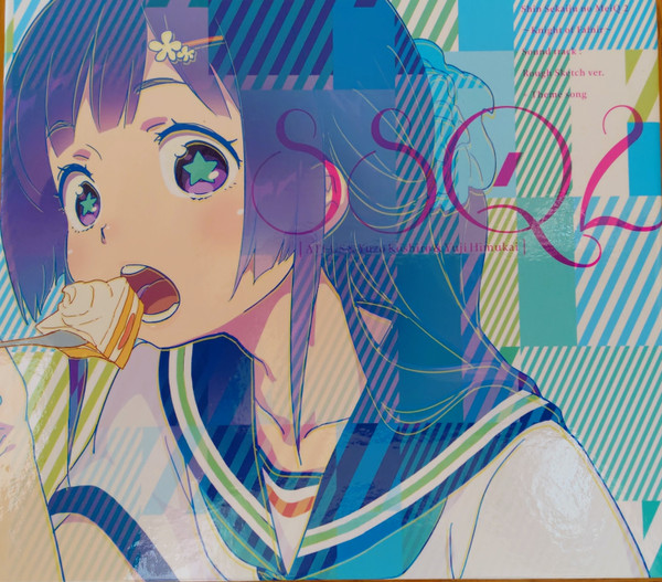 Shin Sekaiju no MeiQ 2 ~Knight of Fafnir~ Sound track : + Theme song