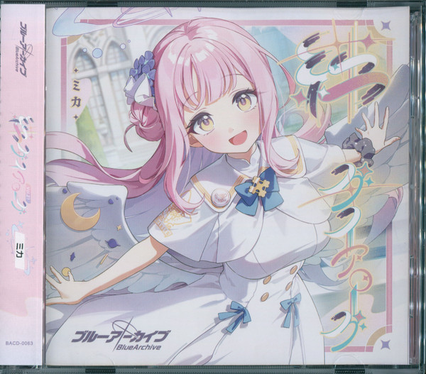 ブルーアーカイブ 絆ダイアローグ Vol.21 「ミカ」