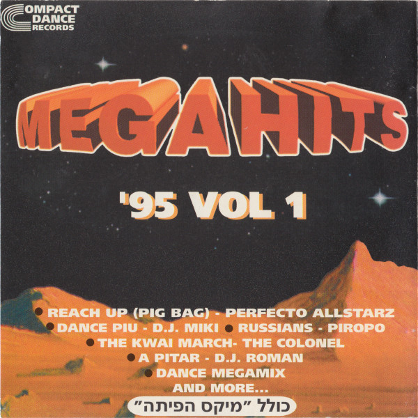Megahits'95 Vol.1