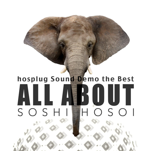 hosplug Sound Demo The Best All About