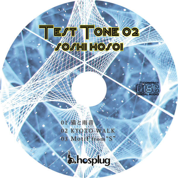 Test Tone 02