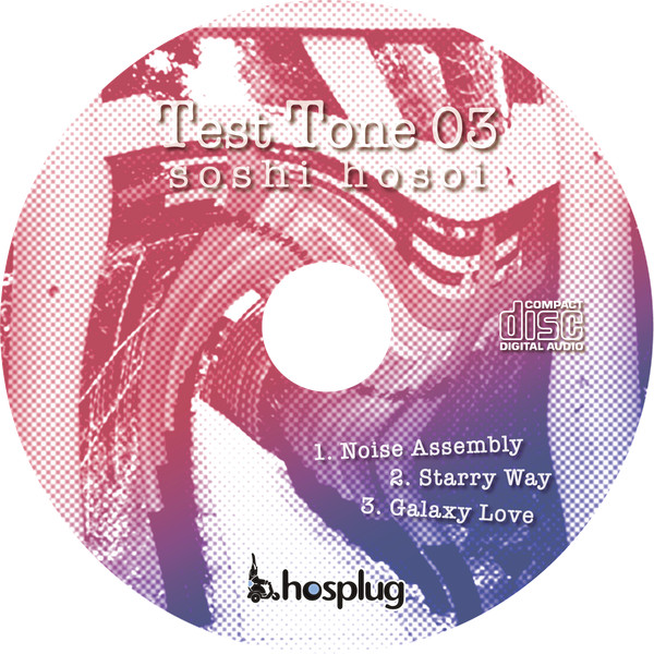 Test Tone 03