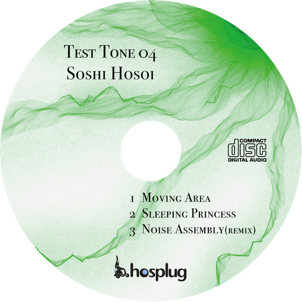Test Tone 04