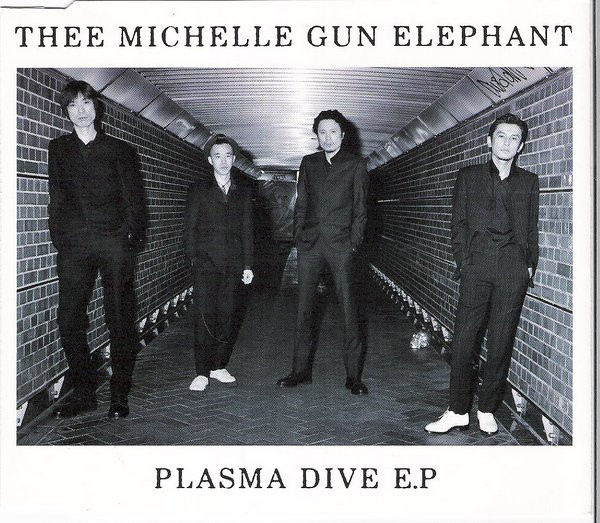 Plasma Dive E.P