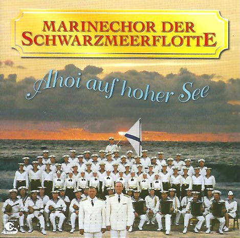 Ahoi Auf Hoher See