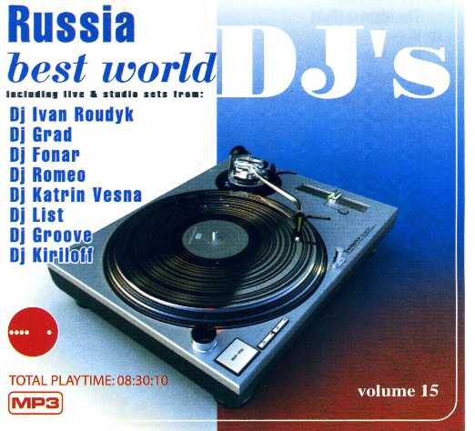 Best World DJ's - Russia (MP3)