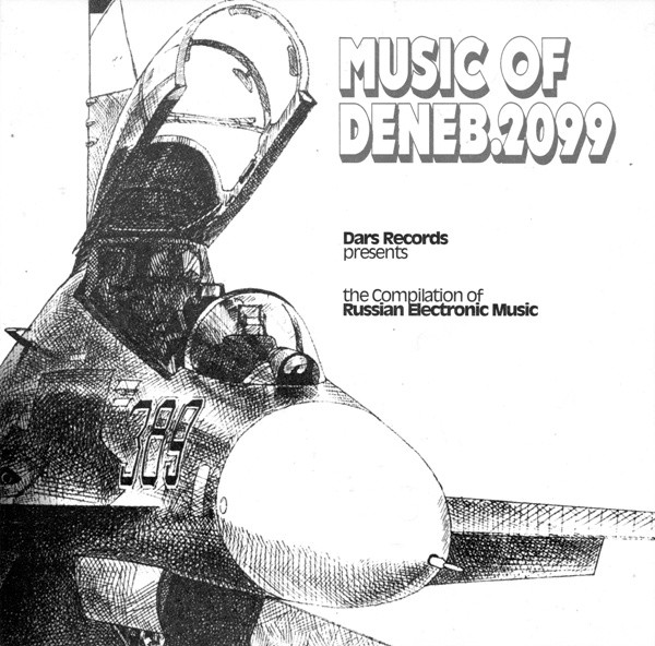 Music Of Deneb.2099