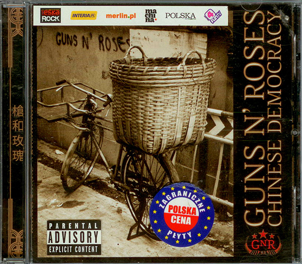 Chinese Democracy