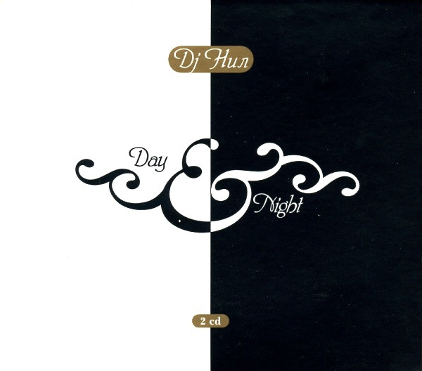 Day & Night