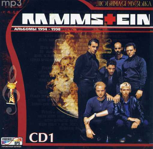 Rammstein