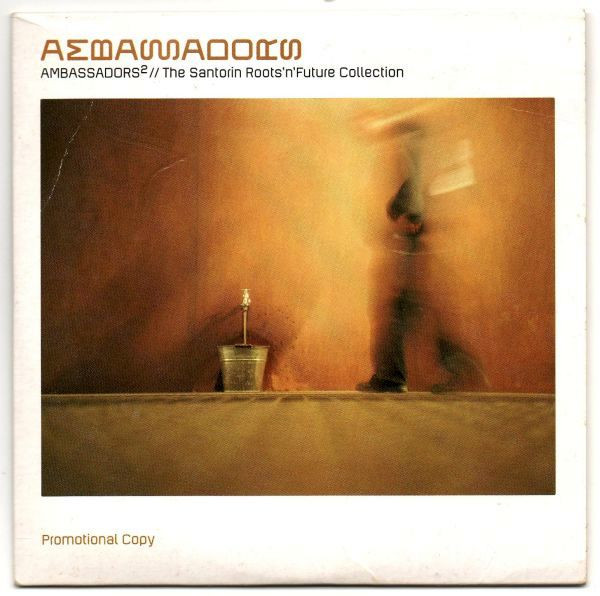 Ambassadors 2 (The Santorin Roots'n'Future Collection)
