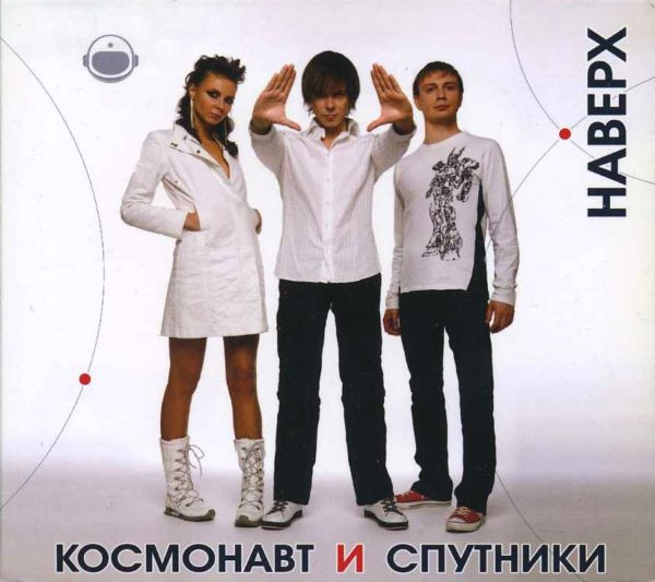 Наверх