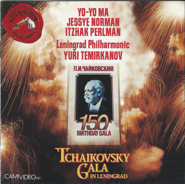 Tchaikovsky Gala In Leningrad