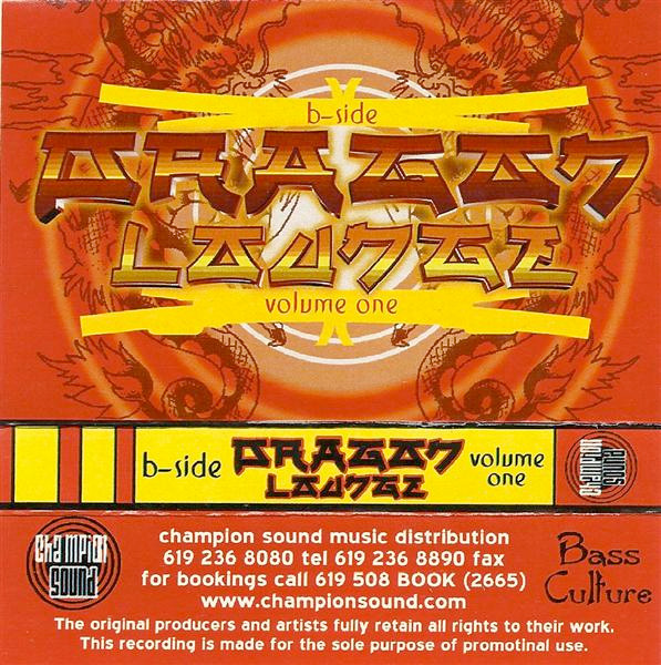 Dragon Lounge Volume One