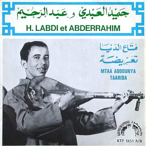 متاع الدنيا \ تعريضة = Mtaa Addounia / Tarida