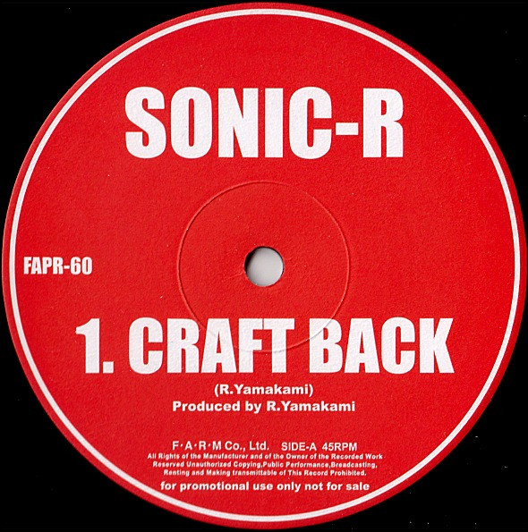 Craft Back / Angel