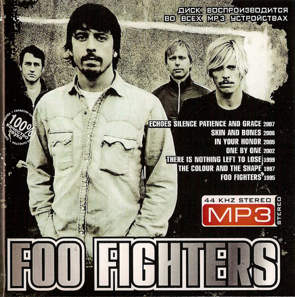 Foo Fighters MP3