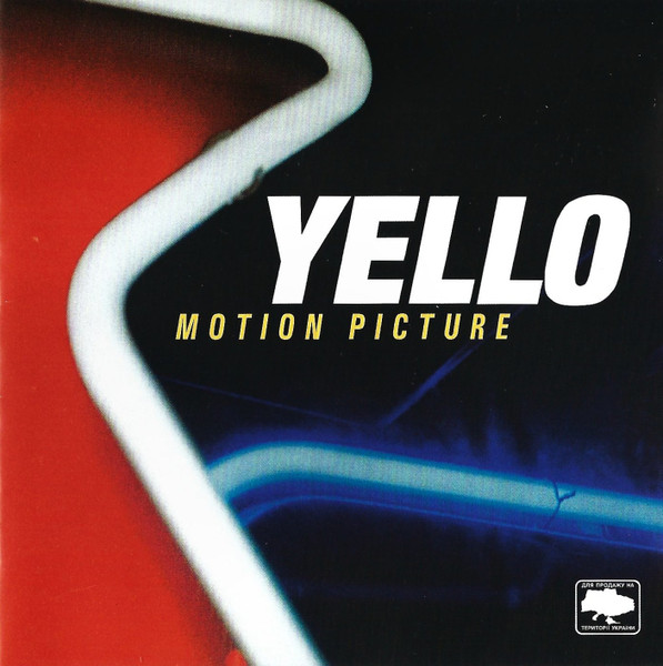 Motion Picture