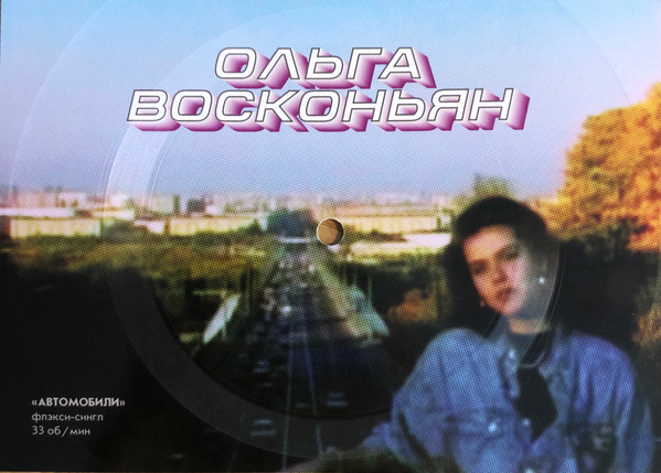 Автомобили