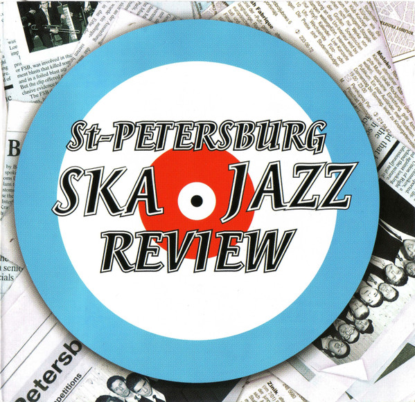St. Petersburg Ska-Jazz Review