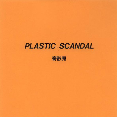 Plastic Scandal