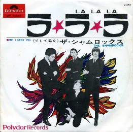 ラ・ラ・ラ = La La La / そして 君を = And I Need You