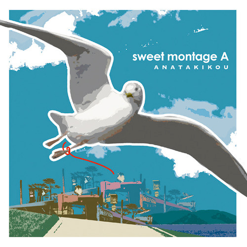 Sweet Montage A
