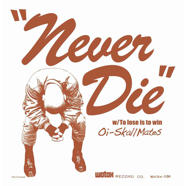 Never Die