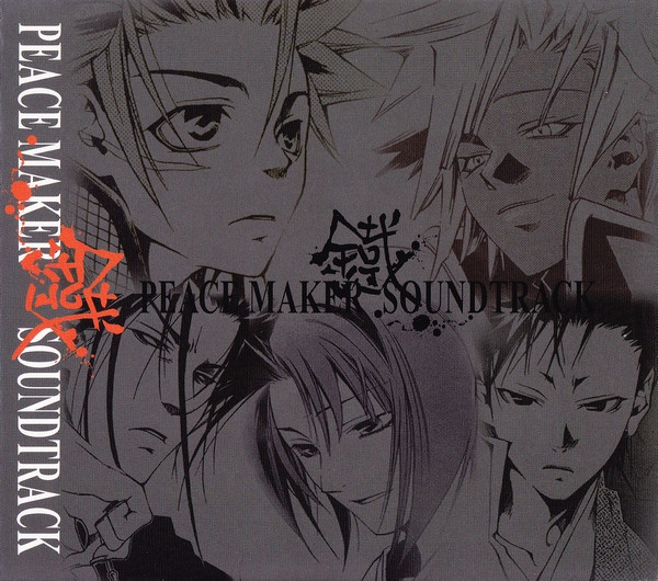 Peace Maker 鐵 Soundtrack