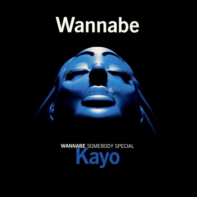 Wannabe (Somebody Special)