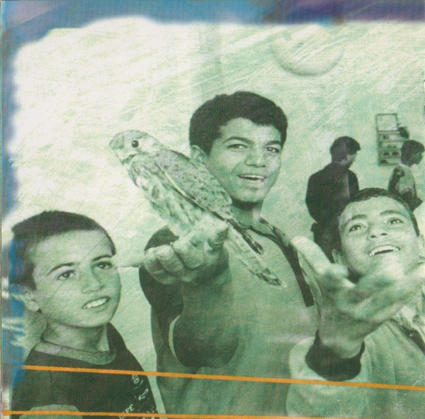 Χωρίς Σύνορα