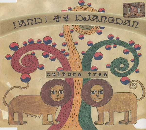 Culture Tree
