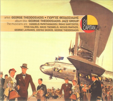 George Theodosiadis Jazz Group