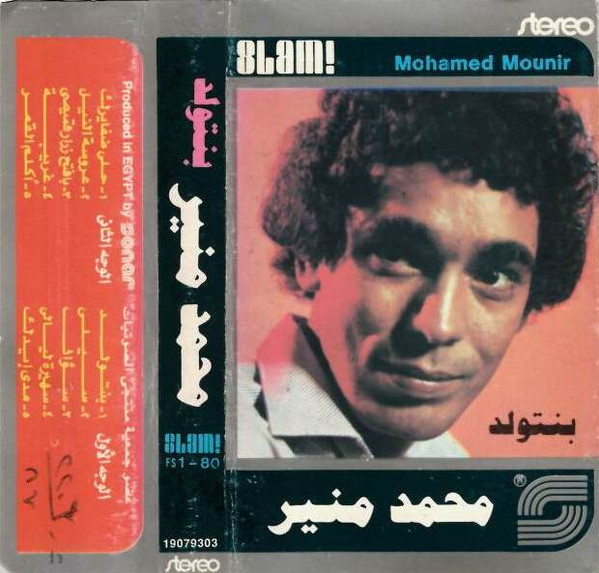بنتولد