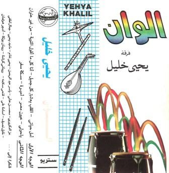 ألوان